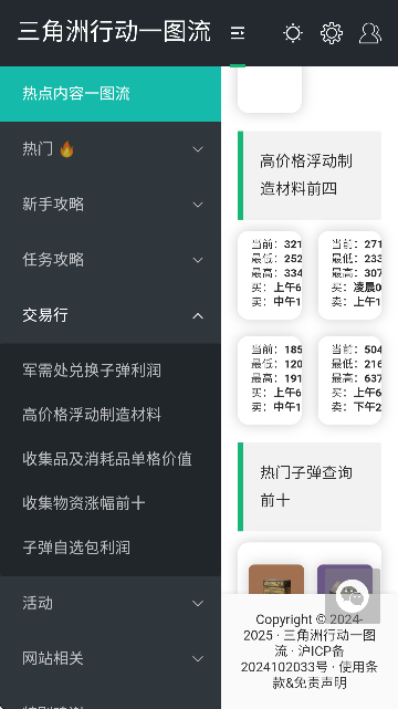 obs吸附