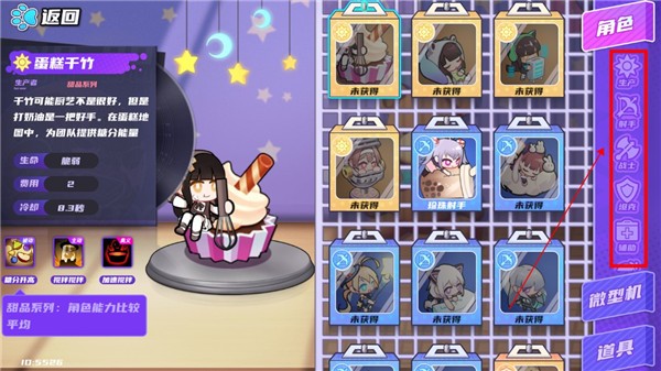 盲盒派对国际服