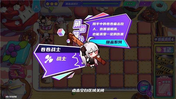 盲盒派对国际服