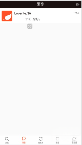 红叶故事