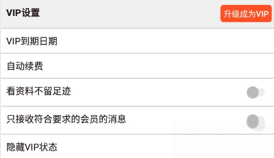红叶故事