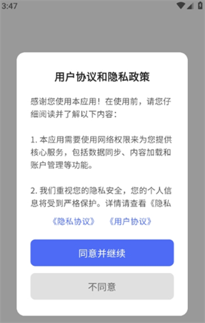 凤凰小说极速版