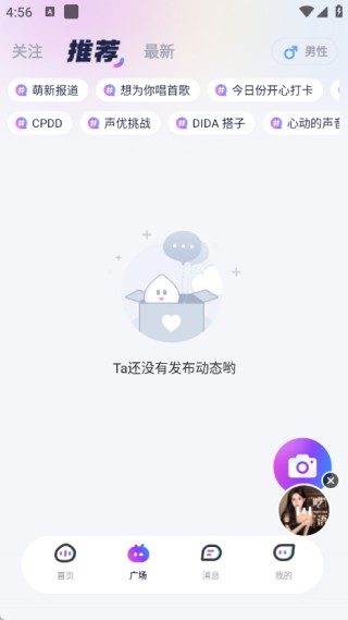 声声电竞
