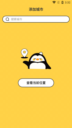 逐月天气