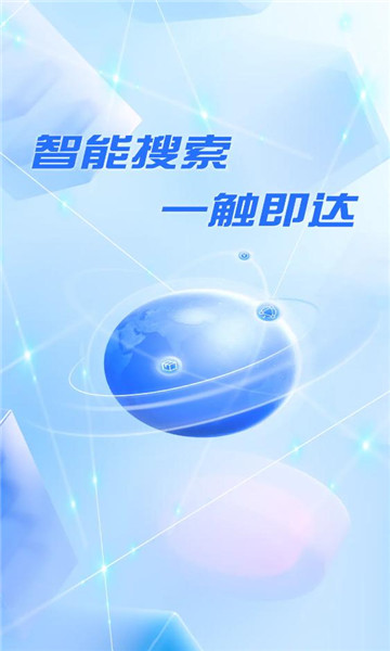 豆句浏览器