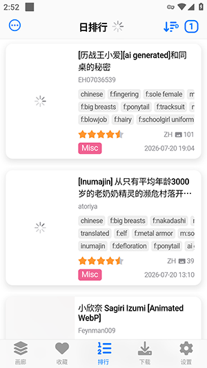 FEhViewer