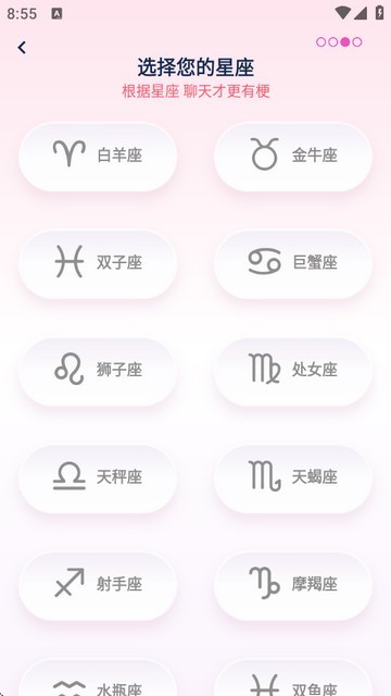 Crush键盘AI输入法