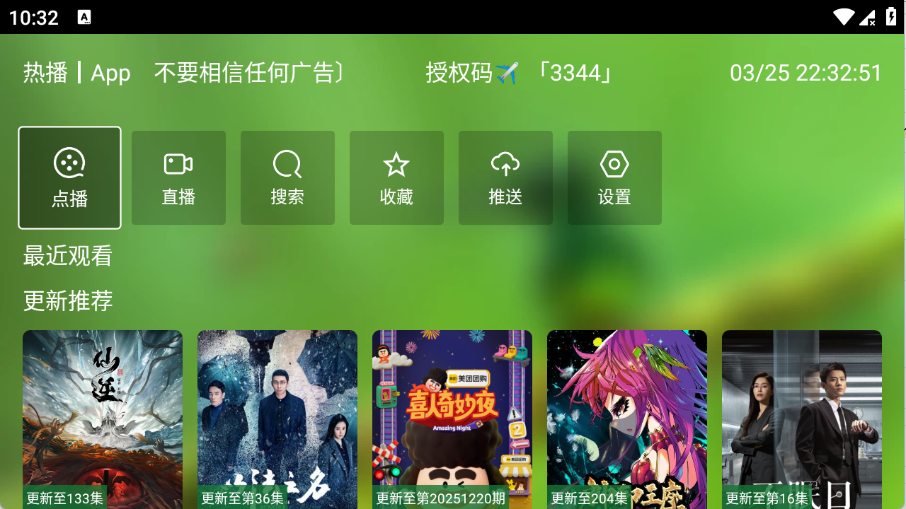 玉米影视