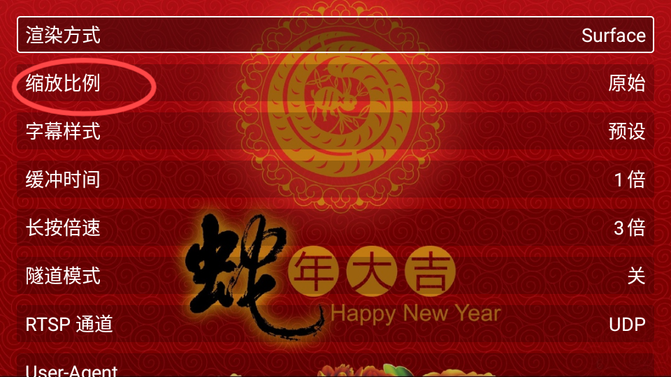 金蛇影视
