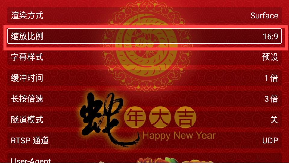 金蛇影视