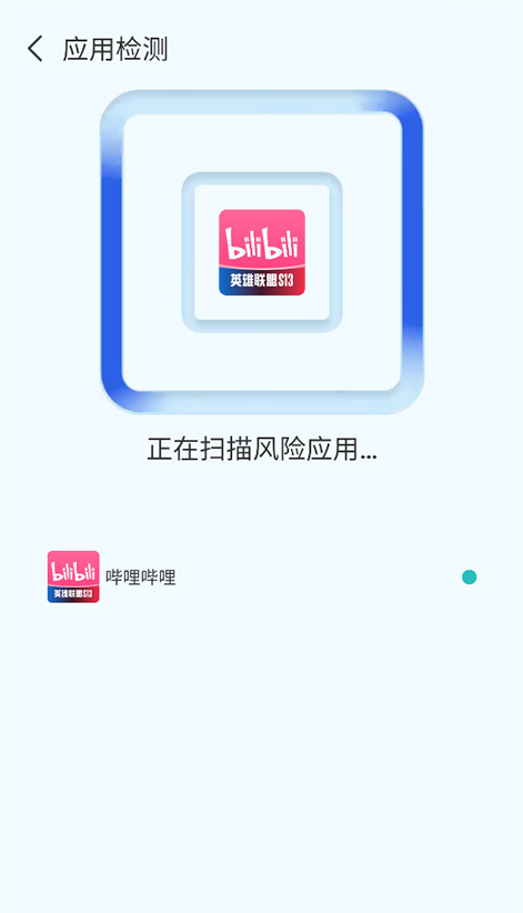 超神清理