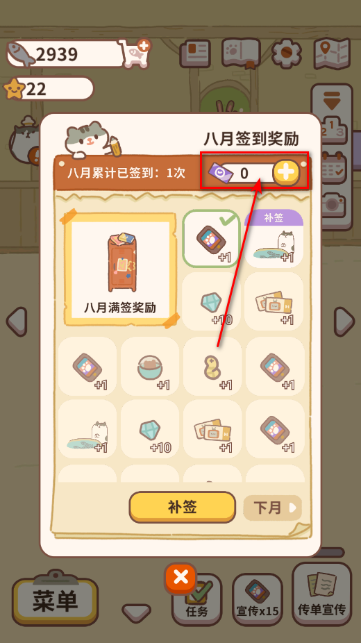 动物餐厅
