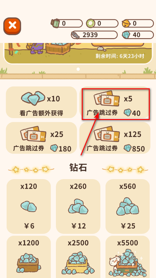 动物餐厅