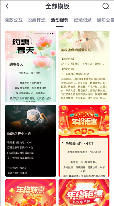 简篇AI