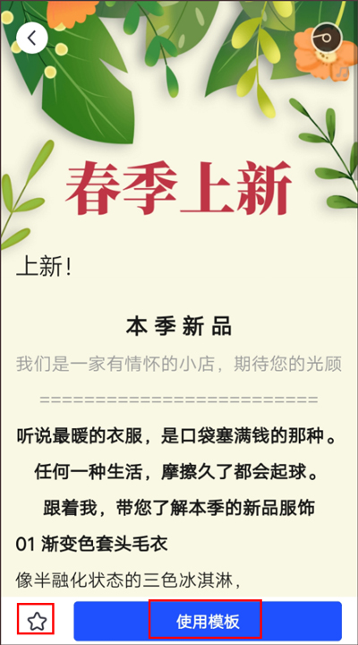 简篇AI
