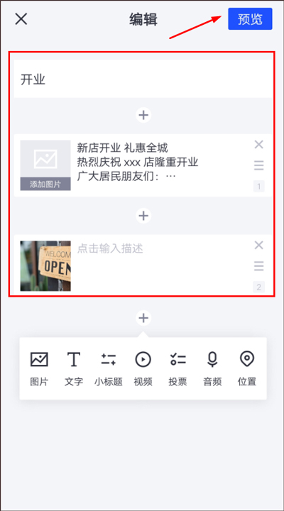 简篇AI