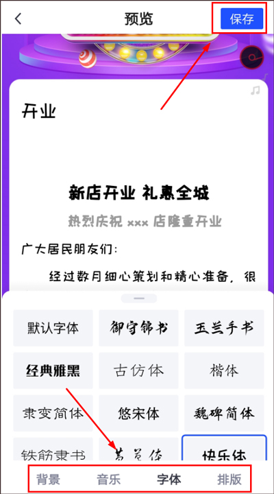 简篇AI