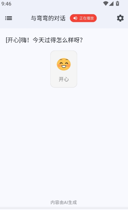 星宠