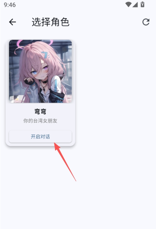 星宠