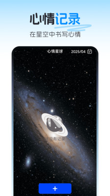 天穹卫星实景导航