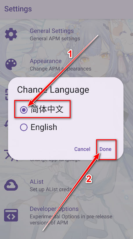 APM播放器