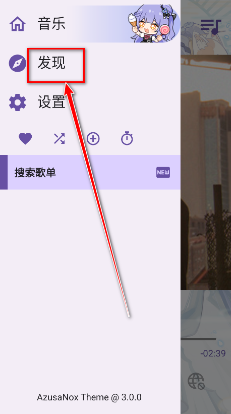 APM播放器