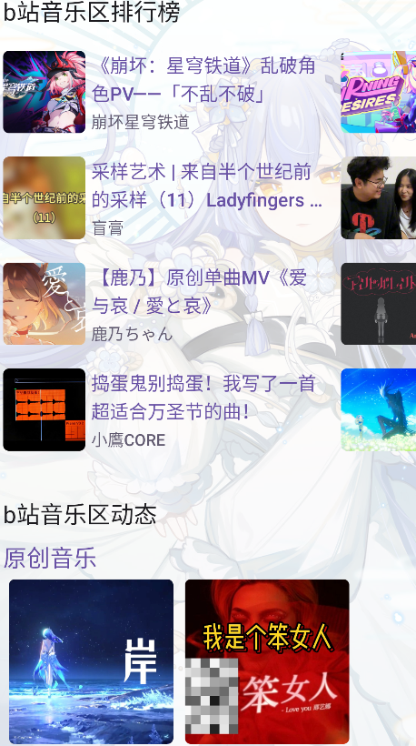 APM播放器