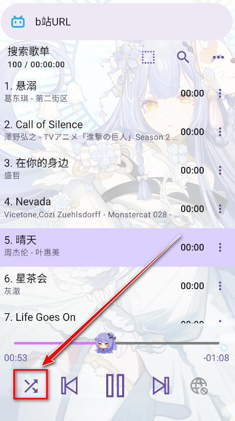 APM播放器