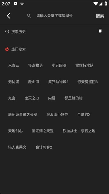 即看影视2026最新版
