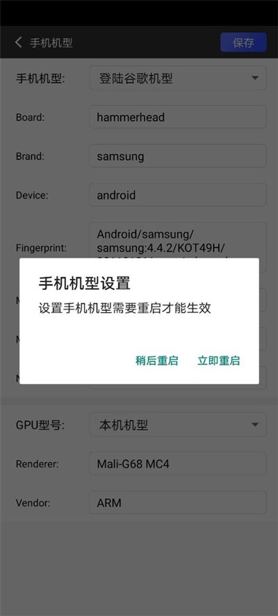 挽念虚拟机免费版
