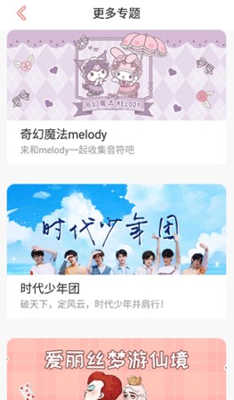 好玩桌面壁纸