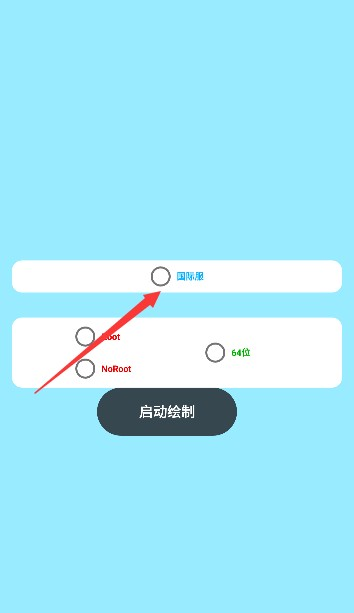 KG科技辅助器
