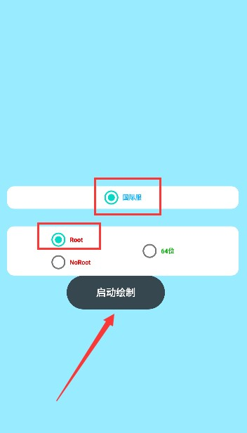 KG科技辅助器