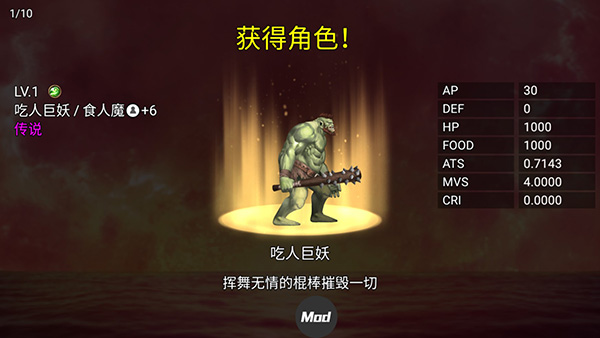 王国之战2