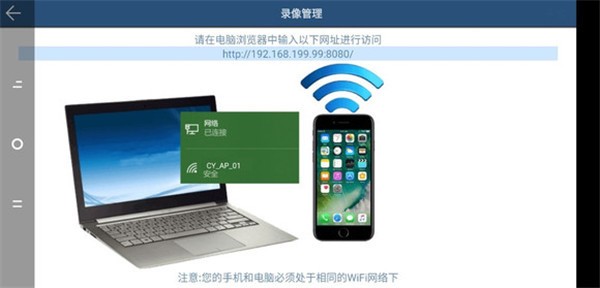 Miracle行车记录仪