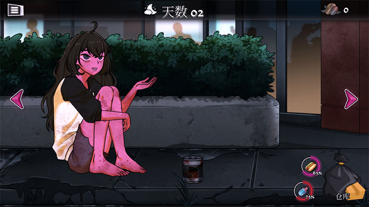 异常贩卖机手机版