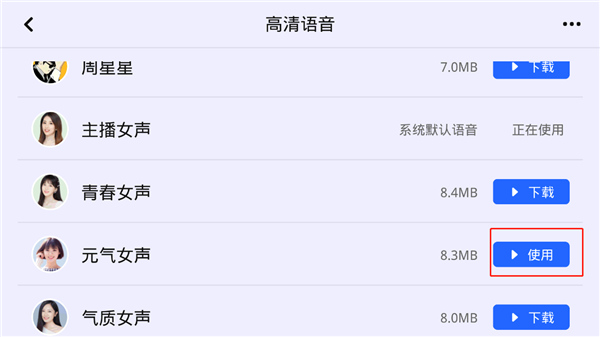 比亚迪导航