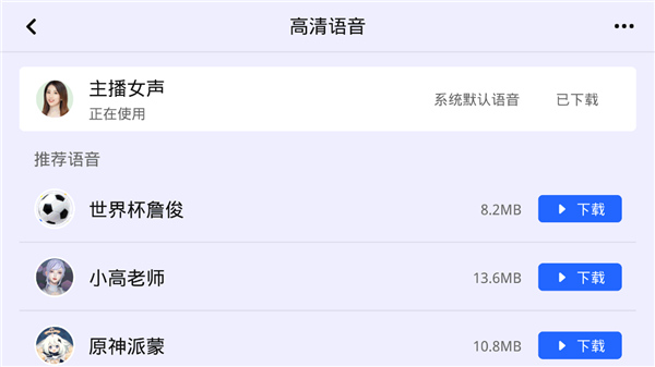 比亚迪导航