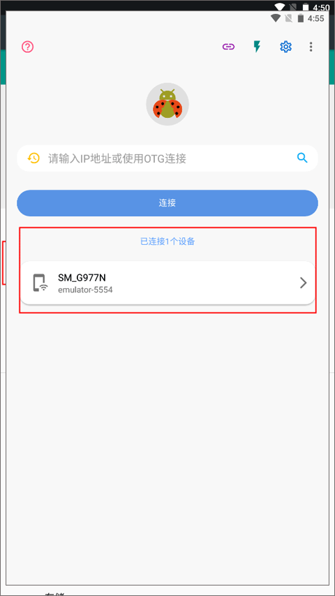 甲壳虫ADB