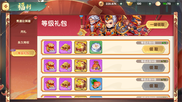 乾坤大挪移(内置0.1折)