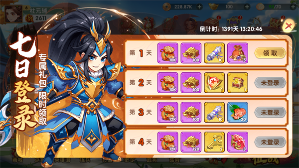 乾坤大挪移(内置0.1折)