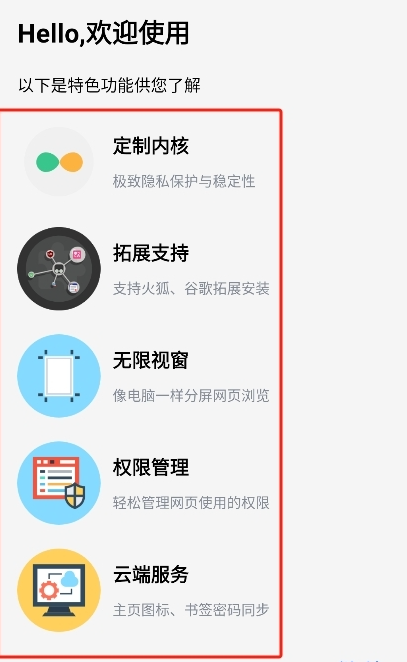 星陨动漫免费版