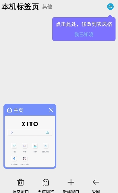 星陨动漫免费版