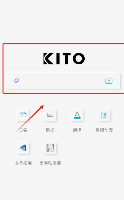星陨动漫免费版