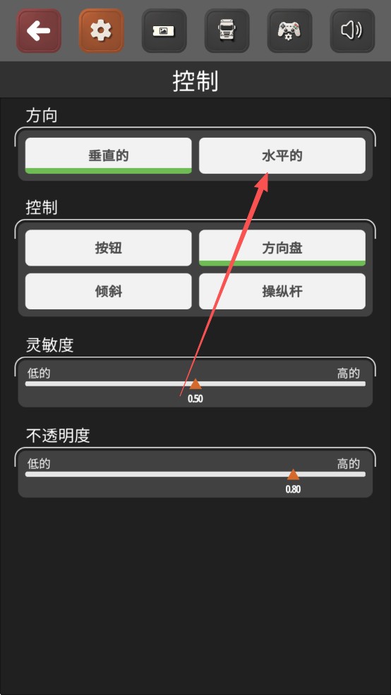 车手公路英雄中文版