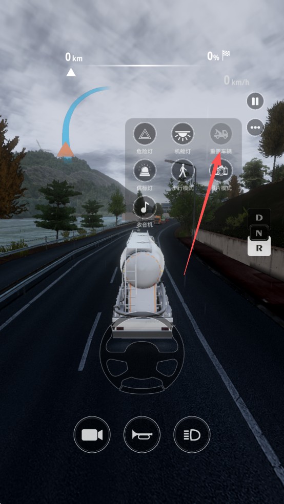 车手公路英雄中文版