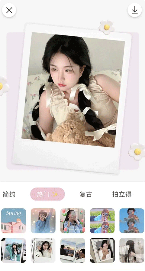 日杂相机安卓版