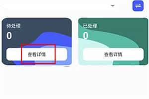 掌上信手书