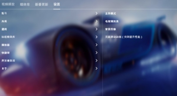 软件内容配图1