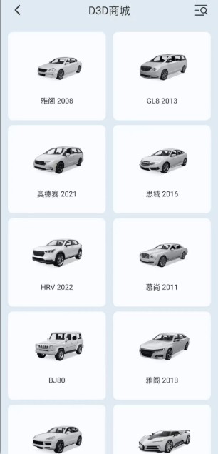 兜风车机版